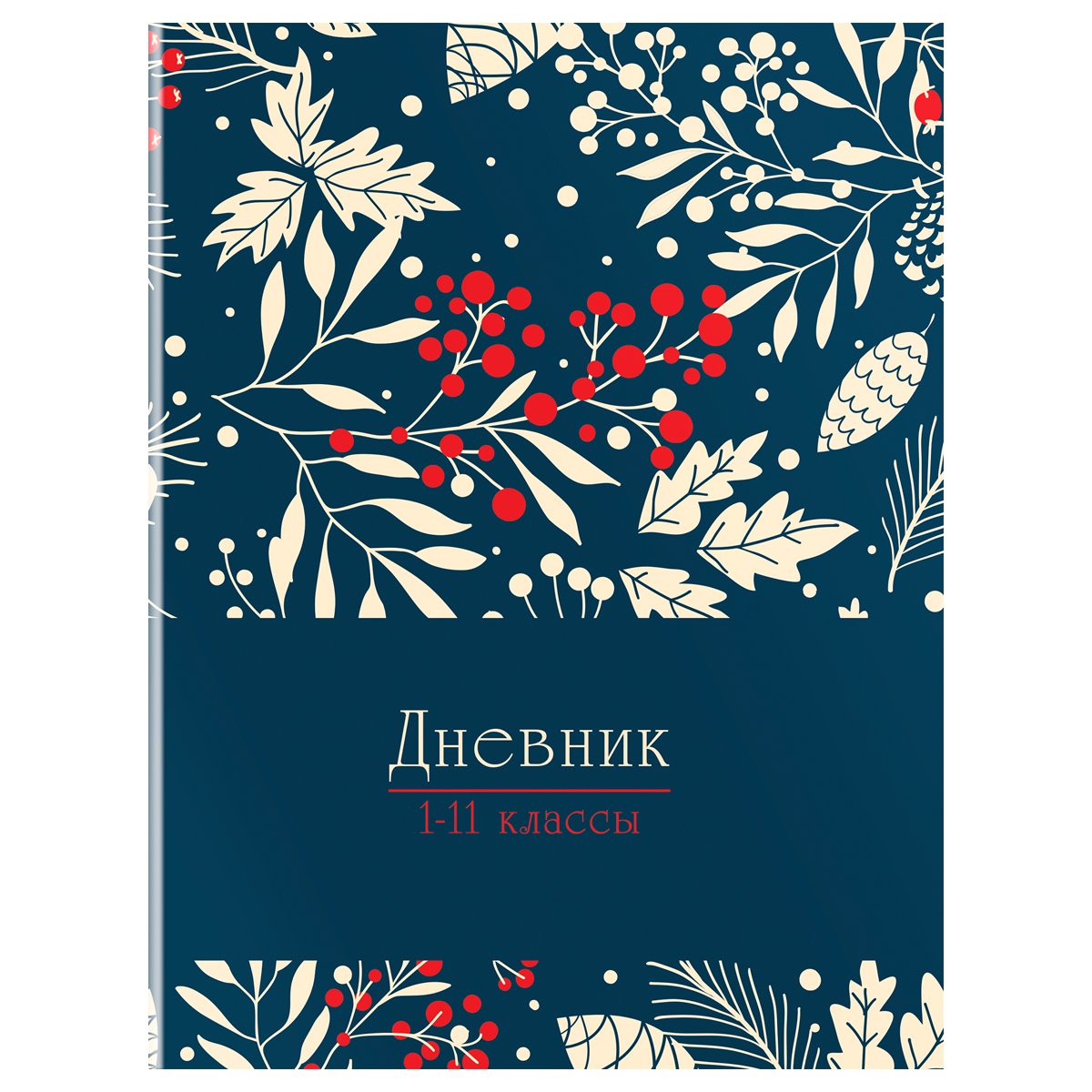 Дневник 1-11 кл. 40л. на скобе BG «Mix-8, Универсальный»