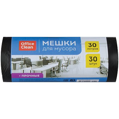 Мешки для мусора 30л OfficeClean ПНД, 50×60см, 10мкм, 30шт., прочные, черные, в рулоне