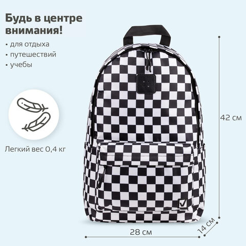 Рюкзак BRAUBERG POSITIVE универсальный, потайной карман, «Black and White», 42×28х14 см
