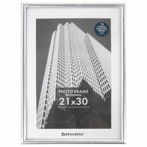 Рамка 21×30 см небьющаяся, багет 12 мм, пластик, BRAUBERG «Original», серебристая