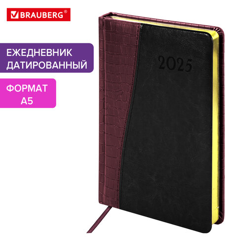 превью Ежедневник датированный 2025, А5, 138×213 мм, BRAUBERG «Cayman», под кожу, коричневый/черный