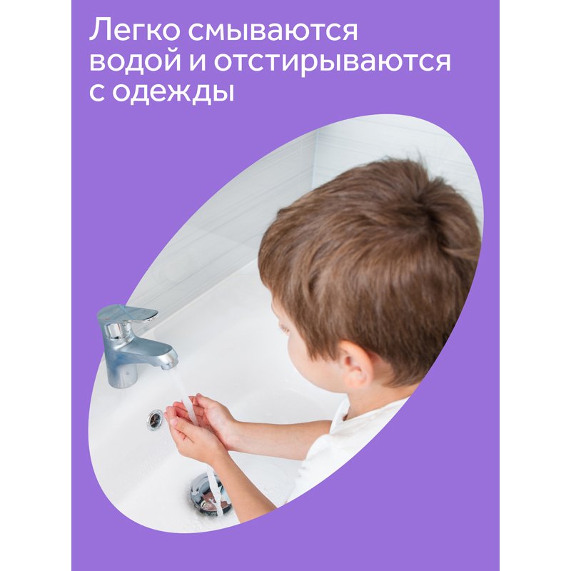 Краски пальчиковые Гамма «Малыш», сенсорные, 1+, 05цв., 50мл, картон. упак. 