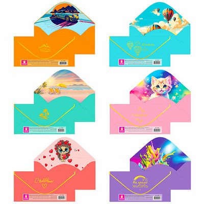 Конверт для денег «Soft Style» 166×82 мм, софт-тач, фольга, ЗОЛОТАЯ СКАЗКА, 6 дизайнов