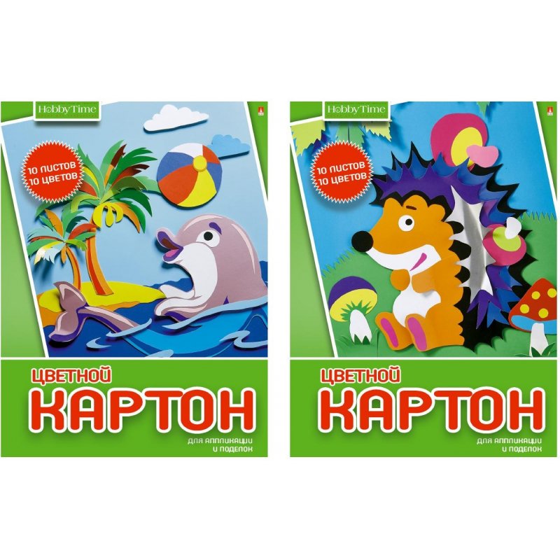 превью Картон цветной Hobby Time (А5, 10 цветов, 10 листов, немелованный)