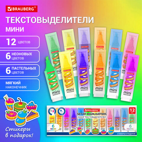 Набор текстовыделителей мини с принтами, 12 ЦВЕТОВ, BRAUBERG, 6 неоновых цветов + 6 пастельных цветов, линия 1-5 мм