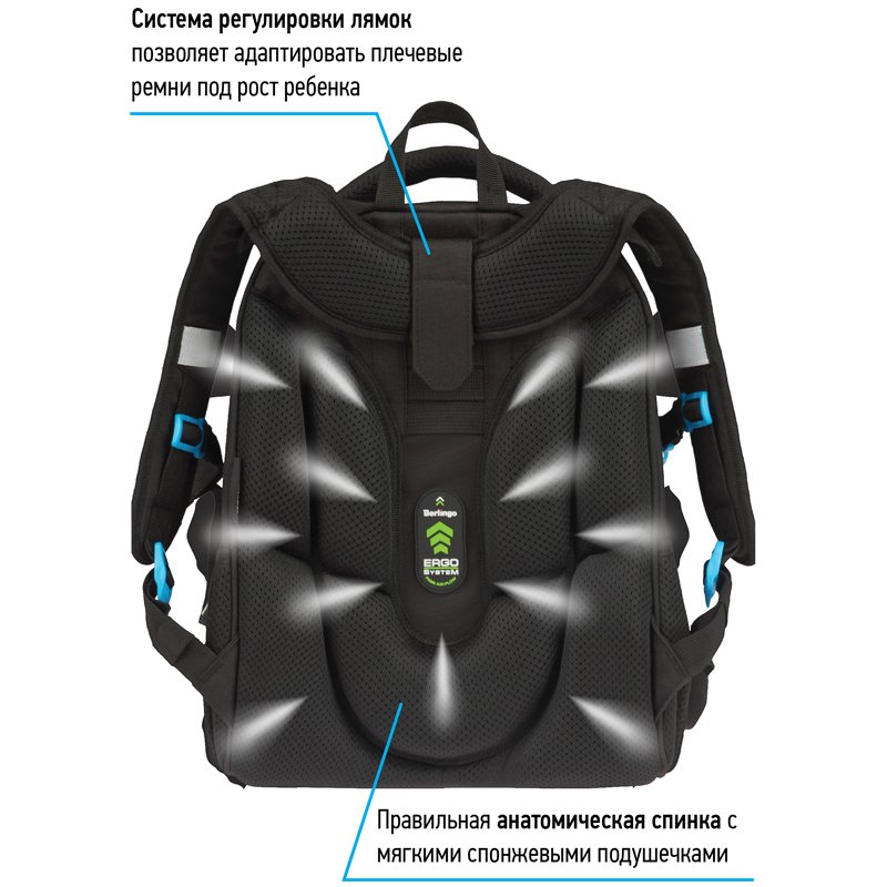 Ранец Berlingo Expert Max «Neon car» 37×28×16см, 2 отделения, анатомическая спинка, дождевик в комплекте