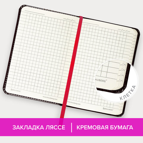 Блокнот МАЛЫЙ ФОРМАТ (100×150 мм) А6, BRAUBERG «Office», под кожу, 80 л., клетка, черный