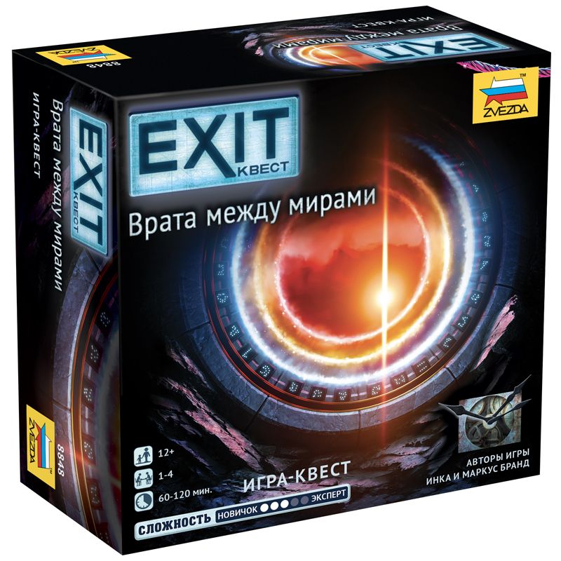 превью Игра настольная ZVEZDA «Exit Квест. Врата между мирами», картонная коробка