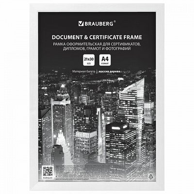 Рамка 21×30 смдеревобагет 14 ммBRAUBERG «Elegant»белаяакриловый экран391294