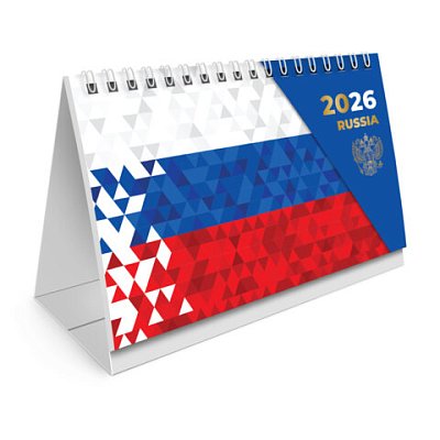Календарь-домик настольный на гребне с бегунком, 2026 г., BRAUBERG, 160×105 мм, «Символика»