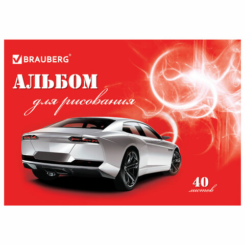 Альбом для рисования, 40 л., BRAUBERG, обложка мелованный картон, «Автостиль», 2 вида