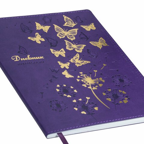 Дневник 1-11 класс 48 л., кожзам (гибкая), термотиснение, фольга, BRAUBERG, «Бабочки»
