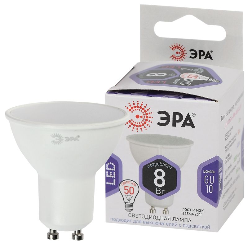 Лампа светодиодная ЭРА STD LED MR16-8W-860-GU10 GU10 8Вт холодный свет