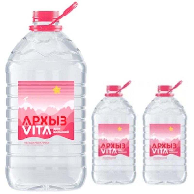 Вода Архыз 5 Литров Купить В Москве