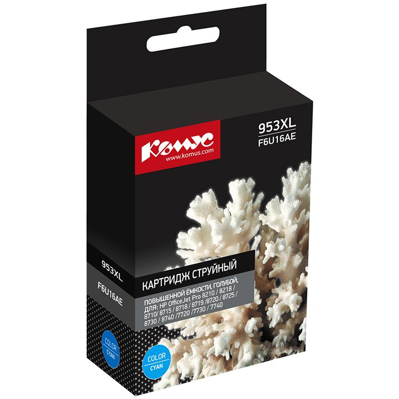 Картридж струйный КОМУС 953XL F6U16AE гол. пов. емк. HP OJ Pro 8210/8720