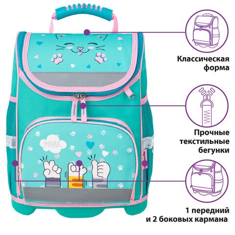 Ранец ЮНЛАНДИЯ «WISE» для начальной школыSoft paws37×29х15 см229946