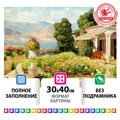 превью Картина стразами (алмазная мозаика) 30×40 см, ОСТРОВ СОКРОВИЩ «Цветущий сад», без подрамника