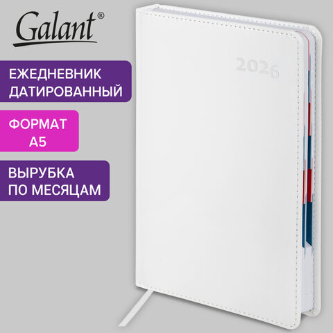 Ежедневник датированный 2026 А5 148×218 мм, GALANT «White», под кожу, белый