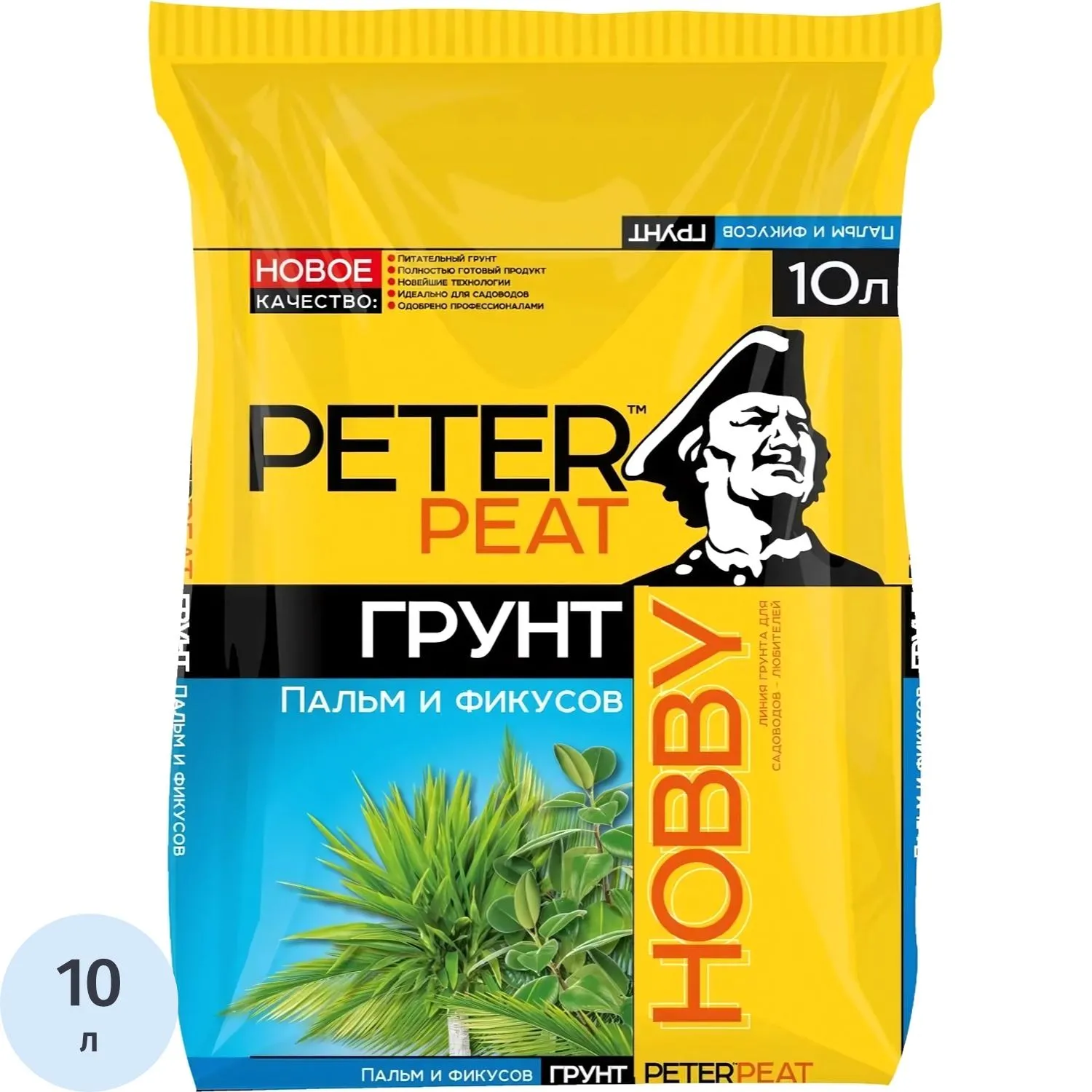 Грунт пальмы и фикусы Peter Peat Хобби 10 л