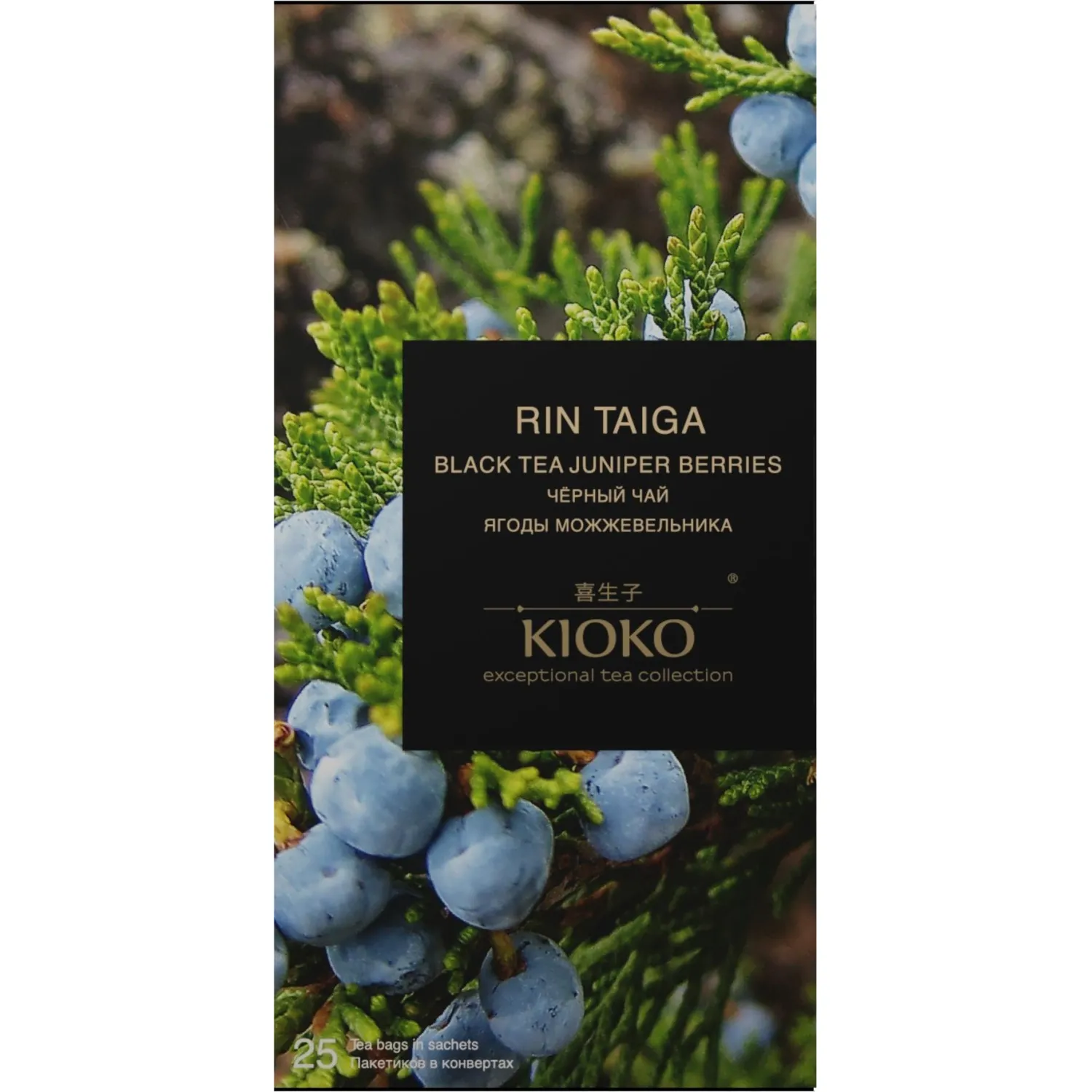 Чай черный Kioko Rin Taiga с ягодами можжевельника и травами 25пак x 2г