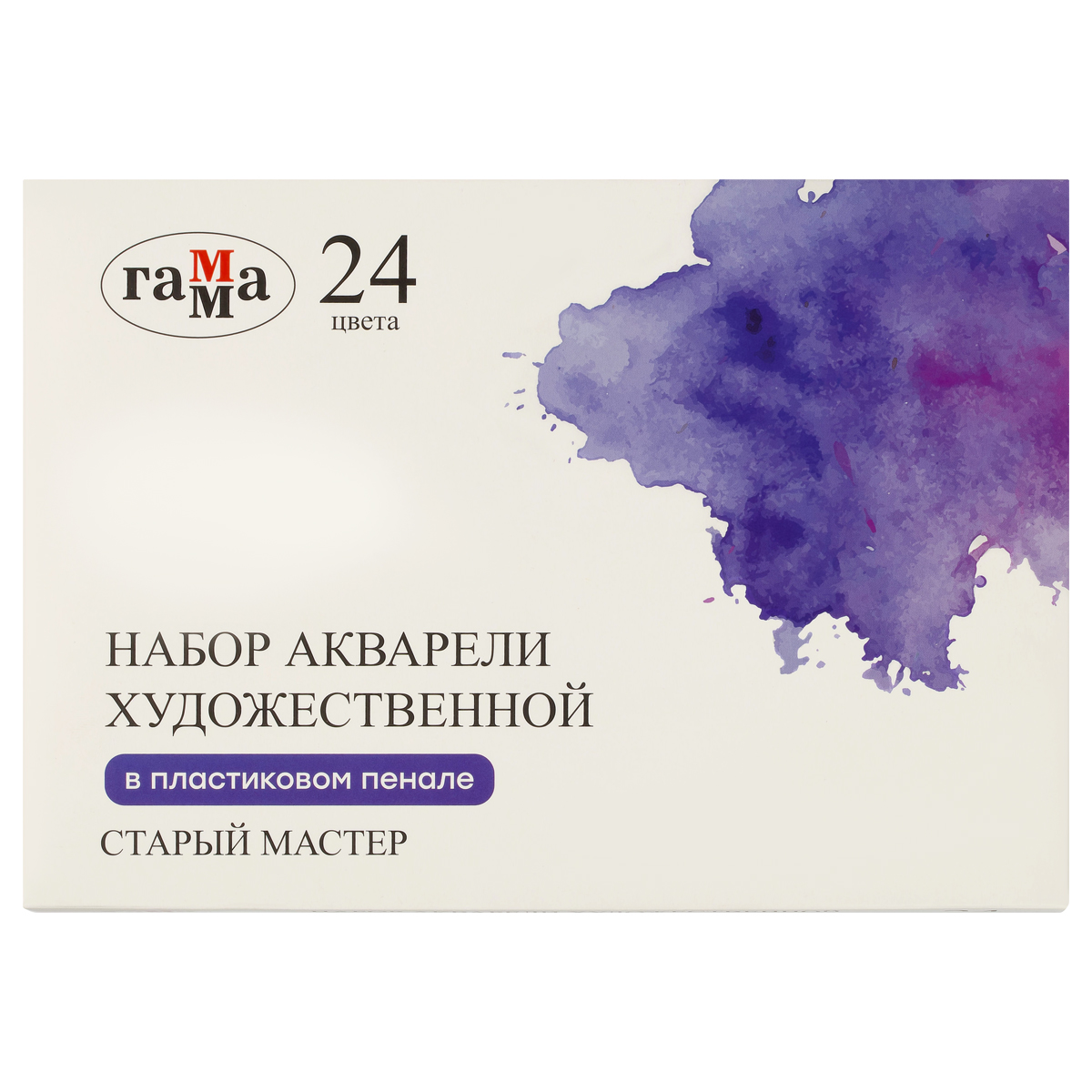 Акварель художественная Гамма «Старый Мастер», 24цв*2.6мл. пластик. пенал
