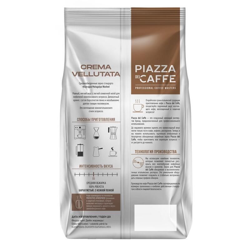 Кофе Piazza Del Caffe Crema Vellutata в зернах, 1кг