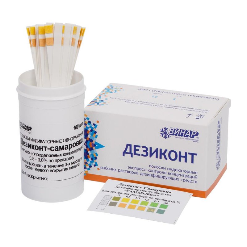 Индикатор концентрации дезинфицирующих средств Винар Дезиконт-СМ ...