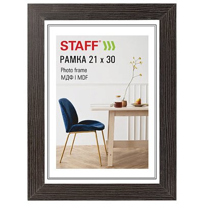 Рамка 21×30 см, небьющаяся, багет 30 мм, МДФ, STAFF «Style», цвет венге