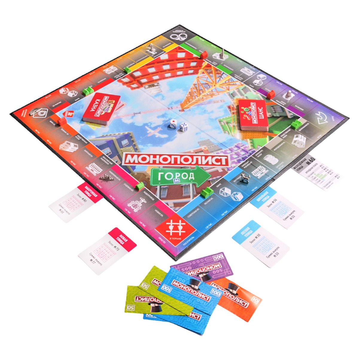 Игра настольная Десятое королевство «Монополист. Город», картонная коробка