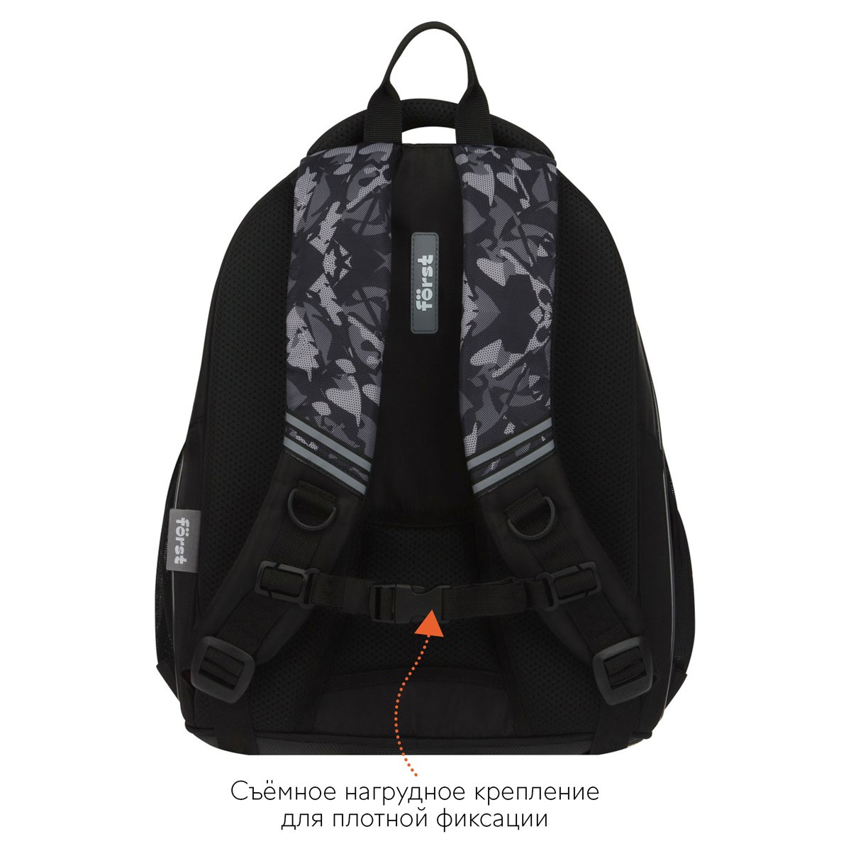 Рюкзак Först F-Junior «Move» 38×29×18см, 3 отделения, 2 кармана, анатомическая спинка