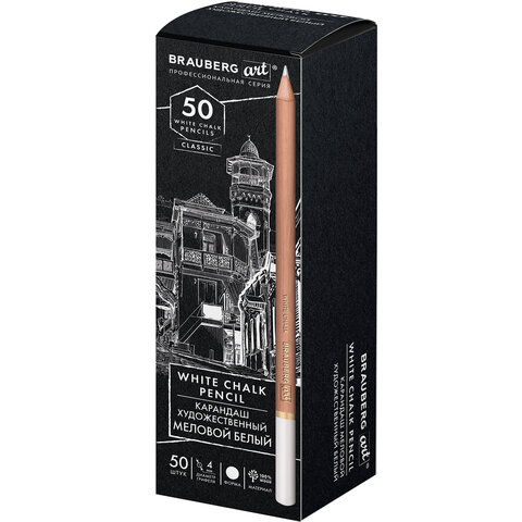 Карандаш МЕЛОВОЙ художественный белый1 штукагрифель 4 ммBRAUBERG ART CLASSIC181922