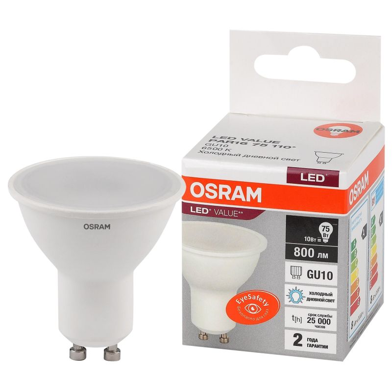 Лампа светодиодная OSRAM LED Value PAR16, 800лм, 10Вт (замена 75Вт), 6500К