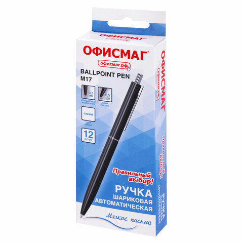 Ручка шариковая автоматическая ОФИСМАГ «M17», СИНЯЯ, корпус черный, стандартный узел 0.7 мм, линия письма 0.5 мм