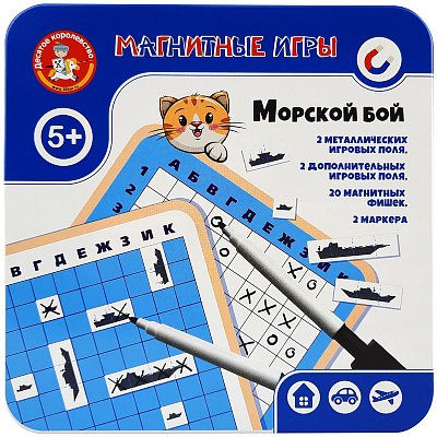 Игра магнитная Десятое королевство «Морской бой»