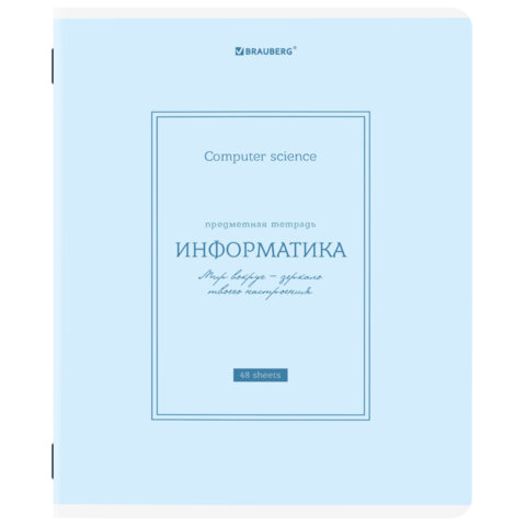 превью Тетрадь предметная CLASSIC 48 л., рельефный картон, матовая ламинация, ИНФОРМАТИКА, клетка, подсказ, BRAUBERG