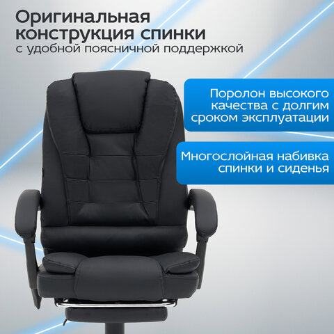 Кресло офисное CROMEX «Lounge MS-007», подножка, 6 массажных модулей, экокожа, черное