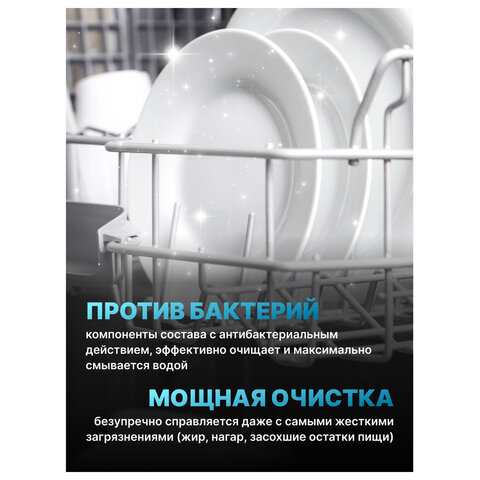 Таблетки для посудомоечных машин 25 шт., AOS 7 в 1 «Crystal Complete»