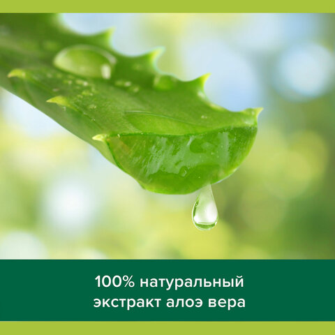 Гель для душа 250мл PALMOLIVE АРОМА НАСТРОЕНИЕ «Твой массаж», ш/к 47388