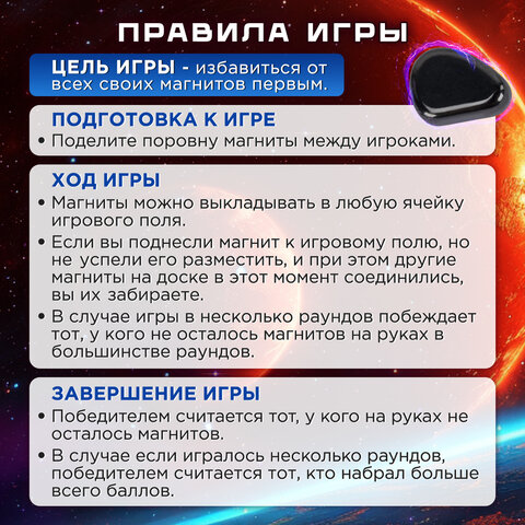 Игра настольная логическая «Магнитный бой» 3D, 20 магнитов, игр поле 22×12см, ЗОЛОТАЯ СКАЗКА