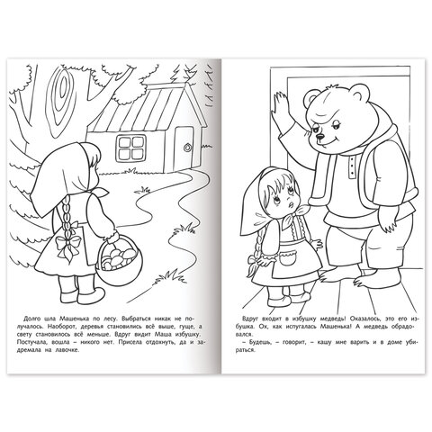 Книжка-раскраска «Любимые сказки №2»КОМПЛЕКТ 10 шт.16 стр210×290 ммHATBER