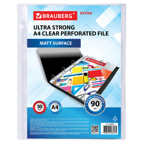 Папки-файлы перфорированные А4 BRAUBERG «EXTRA 900», КОМПЛЕКТ 50 шт., матовые, ПЛОТНЫЕ, 90 мкм