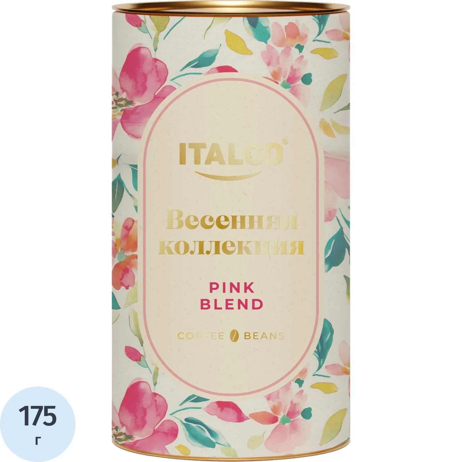 превью Кофе в зёрнах свежей обжарки Italco Pink Blend Весенняя коллекция 175 г (картонная коробка)