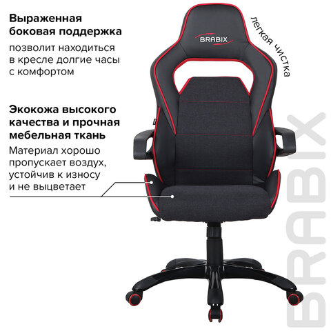 Кресло компьютерное BRABIX «Nitro GM-001», ткань, экокожа, черное, вставки красные