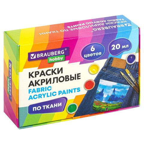 Краски акриловые по ткани 6 цветов по 20 млBRAUBERG HOBBY192441
