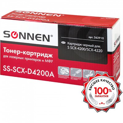 Картридж лазерный SONNEN (SS-SCX-D4200A) для SAMSUNG SCX-4200/4220, ВЫСШЕЕ КАЧЕСТВО, ресурс 2500 стр. 