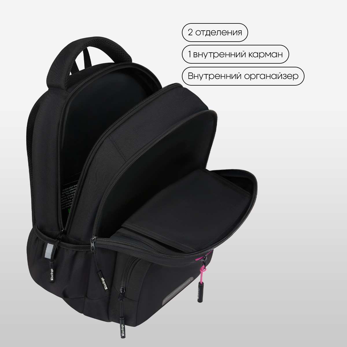 Рюкзак Berlingo ErgoFlex «Youth Fusion» 42×30×17см, 2 отделения, 4 кармана, эргономичная спинка