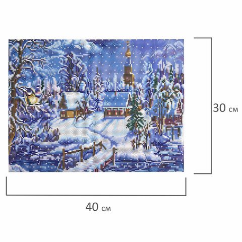 Картина стразами (алмазная мозаика) 30×40 см, ОСТРОВ СОКРОВИЩ «Зимний пейзаж», без подрамника