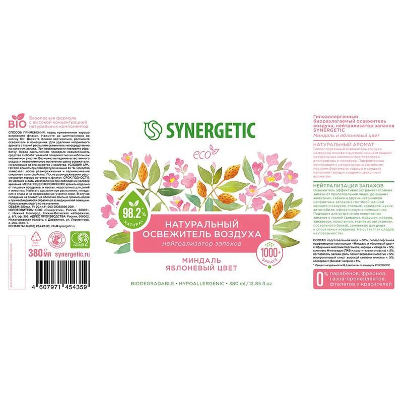 Освежитель воздуха Synergetic Миндаль и яблоневый цвет 380 мл