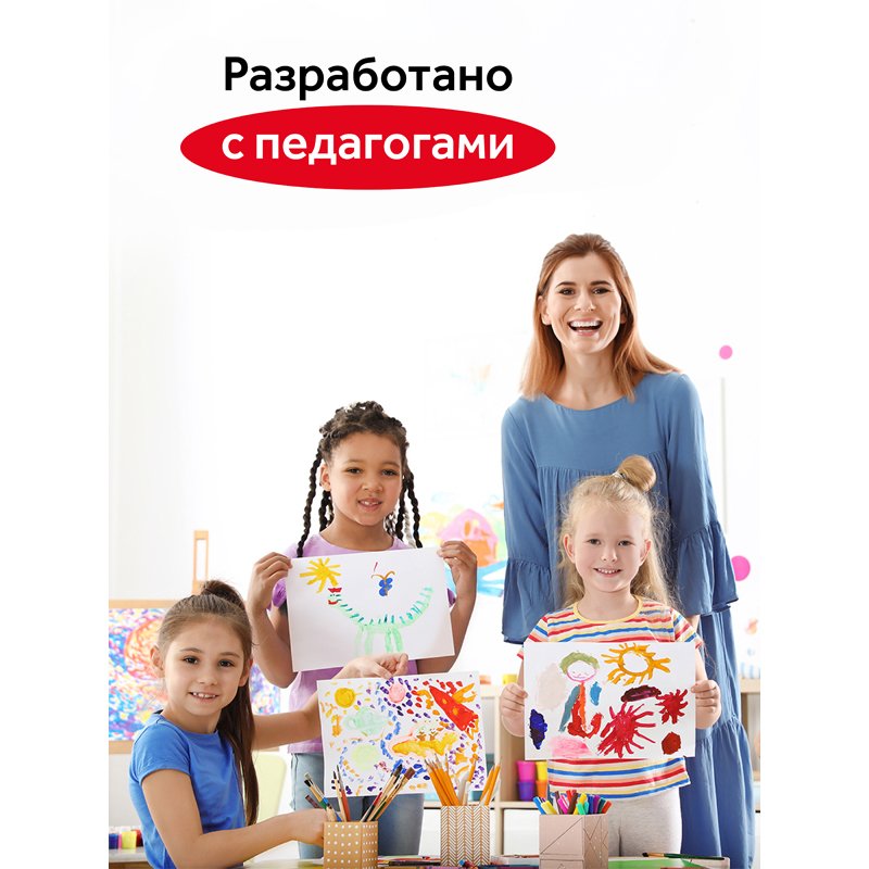 Гуашь Гамма «Мультики», 06 цветов, 15мл, блок-тара, картон. упак. 