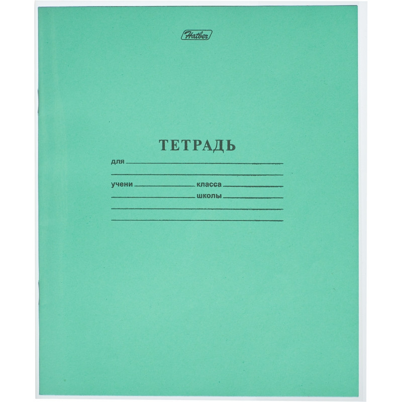 Обложка для дневника и тетрадей №1 School (40 мкм, 10 штук в упаковке)